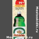 Магазин:Карусель,Скидка:Пиво ОБОЛОНЬ
светлое 4,5%