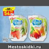 Магазин:Дикси,Скидка:Йогурт питьевой 
ФРУАТЕ
1,5%, 950 г
