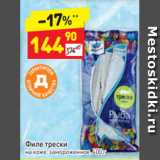 Магазин:Дикси,Скидка:Филе трески на коже, замороженное, 400 г