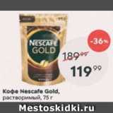 Пятёрочка Акции - КОФЕ NESCAFE GOLD