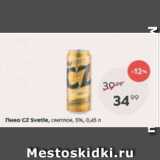 Магазин:Пятёрочка,Скидка:Пиво CZ Svetle 5%