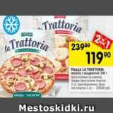 Магазин:Перекрёсток,Скидка:Пицца LA TRATTORIA