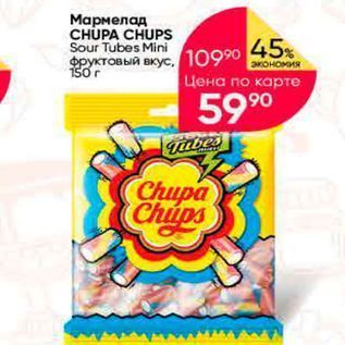 Акция - Мармелад CHUPA CHUPS