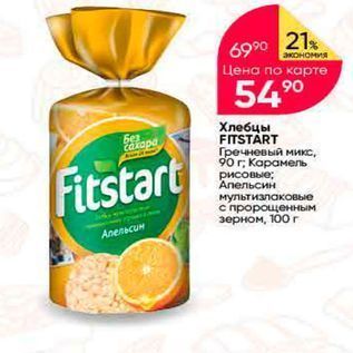 Акция - Хлебцы FITSTART