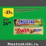 Окей Акции - Батончики шоколадные Snickers/Milky way