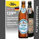 Магазин:Окей,Скидка:Пиво Рigerstioff Edelhell 