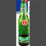 Магазин:Виктория,Скидка:ПИВО КАЛСБЕРГ