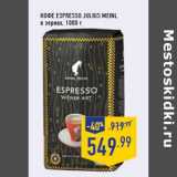 Магазин:Лента,Скидка:Кофе Espresso JULIUS MEINL в зернах, 1000 г