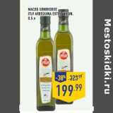 Магазин:Лента,Скидка:Масло оливковое ITLV Аrbequina Extra Virgin,0,5 л