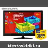 Магазин:Лента,Скидка:Телевизор LED HELIX HTV-193L