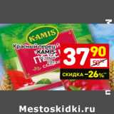Магазин:Дикси,Скидка:Красный перец Kamis 