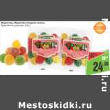 Магазин:Монетка,Скидка:Мармелад Фруктово-ягодная смесь Правильное решение
