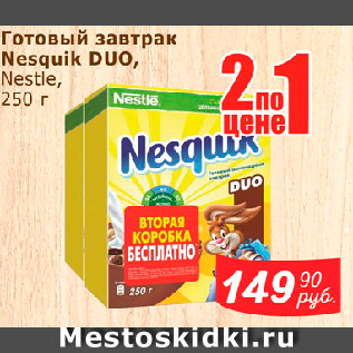 Акция - Готовый завтрак Nesquik DUO, Nestle