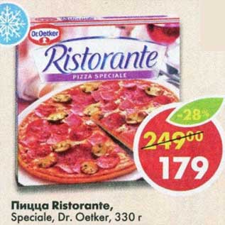 Акция - Пицца Ristorante Speciale Dr. Oetker