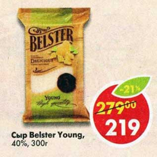 Акция - Сыр Belster Young, 40%