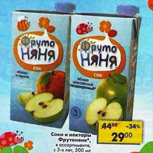 Акция - Соки и нектары ФрутоНяня