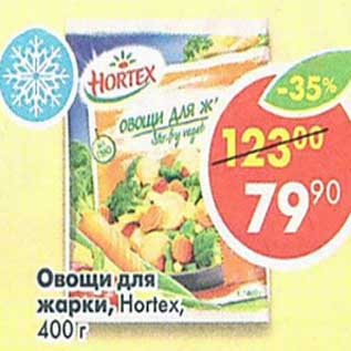 Акция - Овощи для жарки, Hortex