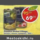 Магазин:Пятёрочка,Скидка:Оливки Global Village 