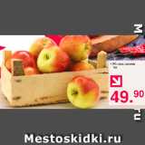 Магазин:Оливье,Скидка:Яблоки свежие