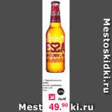 Магазин:Оливье,Скидка:Пивной напиток ESSA Ананас-грейпфрут 6,5% ст/б