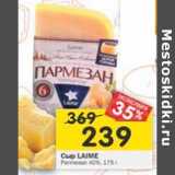 Магазин:Перекрёсток,Скидка:Сыр Laime Parmesan 40%