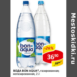 Акция - Вода Bon Aqua