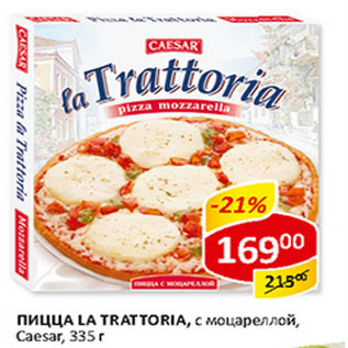 Акция - Пицца La Trattoria Caesar с моцареллой