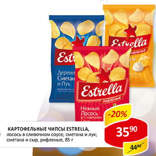 Акция - Картофельные чипсы Estrella