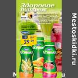 Магазин:Лента,Скидка:Йогурт активиа
DANONE, 2–2,4%, 