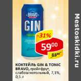 Магазин:Верный,Скидка:Коктейль Gin &Tonic  Bravo грейпфрут 7,1%