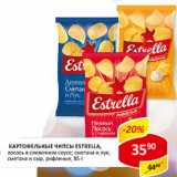 Магазин:Верный,Скидка:Картофельные чипсы Estrella