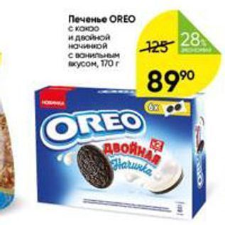 Акция - Печенье OREO