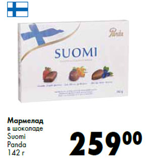 Акция - Мармелад в шоколаде Suomi Panda