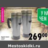 Магазин:Prisma,Скидка:Кружка-термос
Matissa
0,48 л