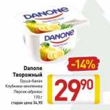 Магазин:Билла,Скидка:Danone Творожный 