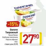 Магазин:Билла,Скидка:Danone Творожный 