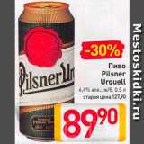 Магазин:Билла,Скидка:Пиво Pilsner