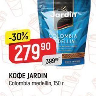 Акция - КОФЕ ЈARDIN Colombia medellin