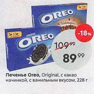 Акция - Печенье Oreoо