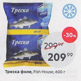 Акция - Треска филе, Fish House, 600г