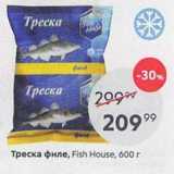 Пятёрочка Акции - Треска филе, Fish House, 600г