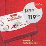 Пятёрочка Акции - Конфеты Raffaello