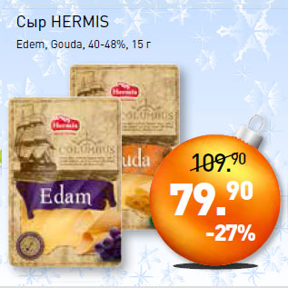 Акция - Сыр HERMIS Edem, Gouda, 40-48%,