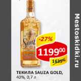 Магазин:Верный,Скидка:Текила Sauza Gold 40%