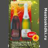 Магазин:Верный,Скидка:Винный напиток Bosca Anniversary