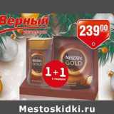 Кофе Nescafe Gold