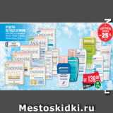 Магазин:Spar,Скидка:Средства
по уходу за лицом
DIADEMINE в ассортименте
200 мл / 150 мл / 125 мл /
100 мл / 50 мл / 15 мл