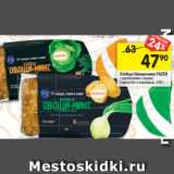 Магазин:Перекрёсток,Скидка:Хлебцы Овощи-микс FAZER с картофелем и луком;
с капустой и морковью, 240 г