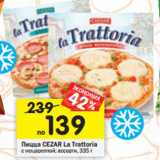 Магазин:Перекрёсток,Скидка:Пицца CEZAR La Trattoria с моцареллой; ассорти, 335 г
