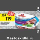 Магазин:Перекрёсток,Скидка:Мясо осьминога
САНТАБРЕМОР в заливке, 200 г